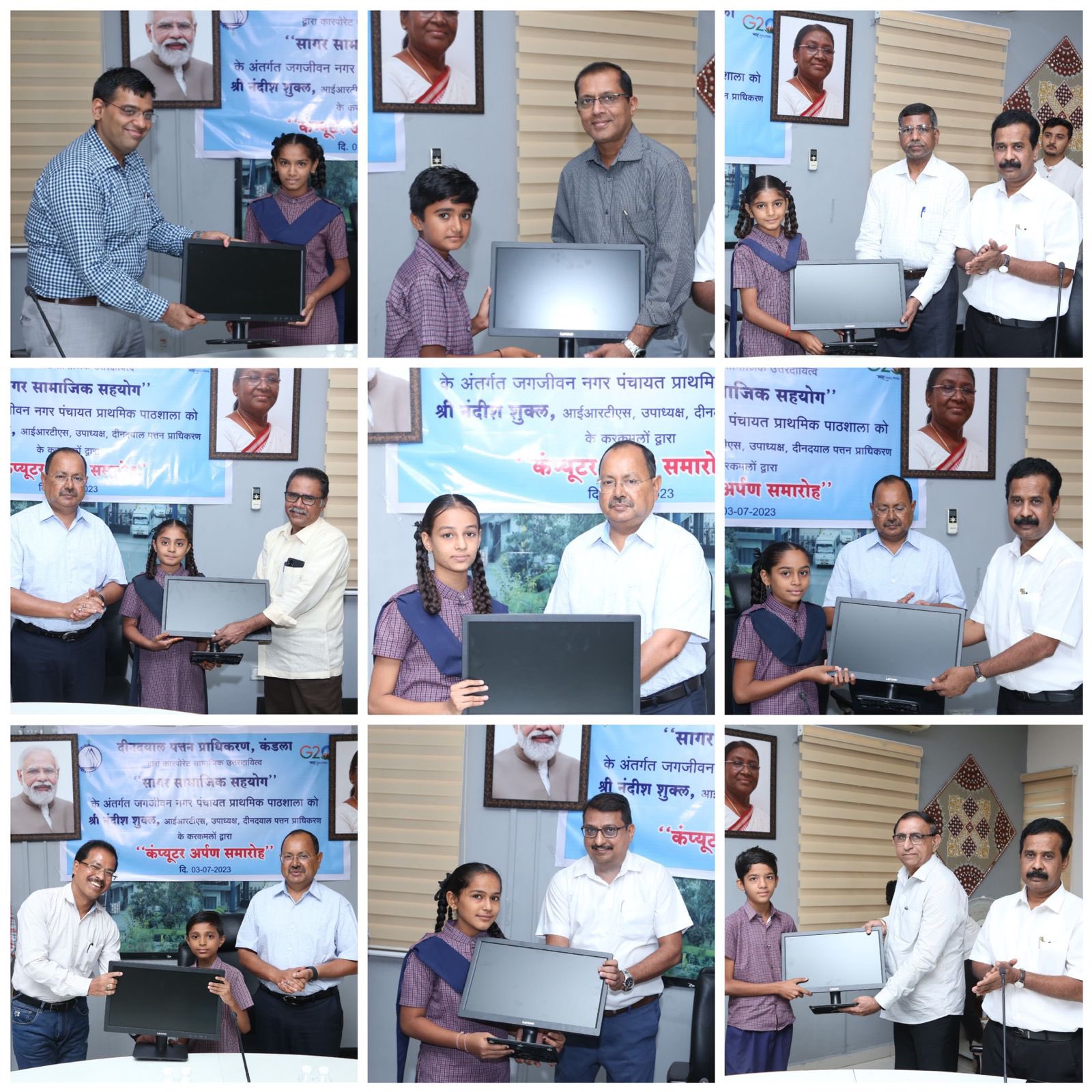 Shri S.K. Mehta, IFS, Chairman handed over 10 Computers to Jagjivannagar, Panchayat Prathmik Shala, for computer literacy under CSR Scheme
